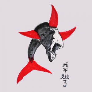 Shark Finning Nachhaltiger Print-Hoodie Männer Motiv
