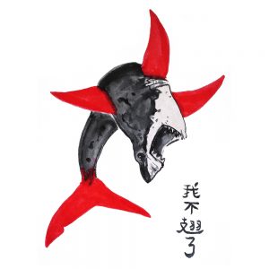 Shark Finning Nachhaltiges Print-Shirt Frauen Motiv